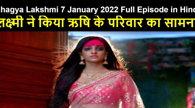 Bhagya Lakshmi 7 January 2022 Written Update in Hindi