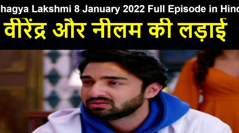 Bhagya Lakshmi 8 January 2022 Written Update in Hindi