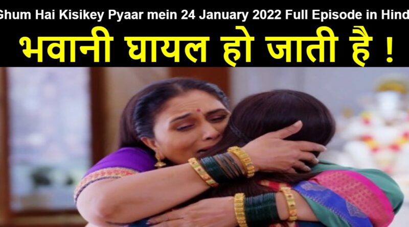 Ghum Hai Kisikey Pyaar mein 24 January 2022 Written Update in Hindi