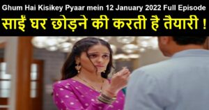 Ghum Hai Kisikey Pyaar mein 12 January 2022 Written Update in Hindi