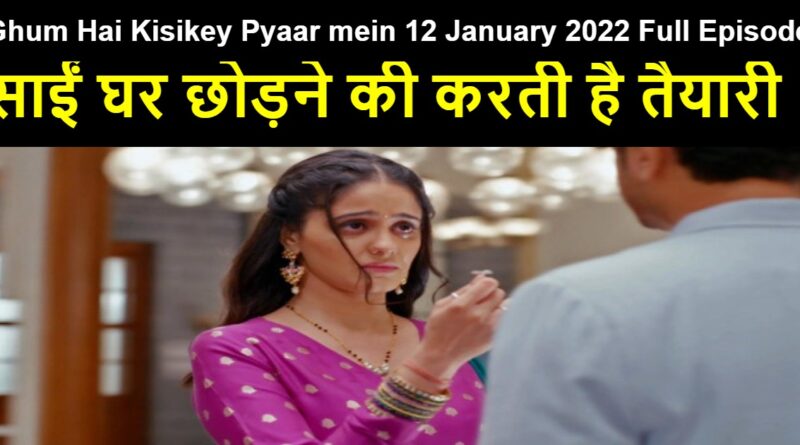 Ghum Hai Kisikey Pyaar mein 12 January 2022 Written Update in Hindi
