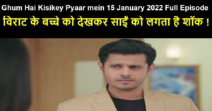 Ghum Hai Kisikey Pyaar mein 15 January 2022 Written Update in Hindi