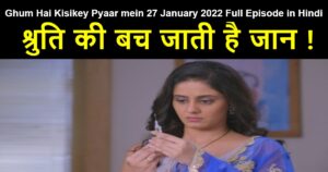 Ghum Hai Kisikey Pyaar mein 27 January 2022 Written Update in Hindi