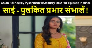 Ghum Hai Kisikey Pyaar mein 19 January 2022 Written Update in Hindi