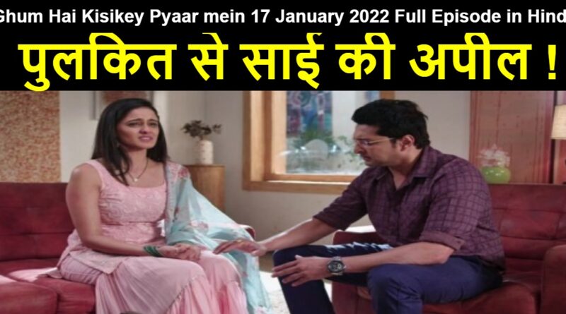 Ghum Hai Kisikey Pyaar mein 17 January 2022 Written Update in Hindi
