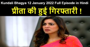 Kundali Bhagya 12 January 2022 Written Update in Hindi