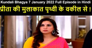 Kundali Bhagya 7 January 2022 Written Update in Hindi