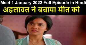 Meet 1 January 2022 Written Update in Hindi
