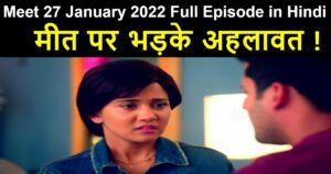 Meet 27 January 2022 Written Update in Hindi