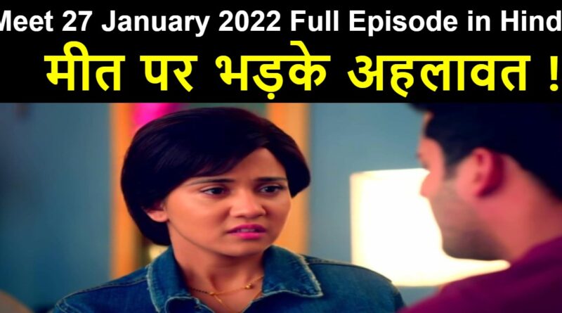 Meet 27 January 2022 Written Update in Hindi