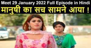 Meet 29 January 2022 Written Update in Hindi