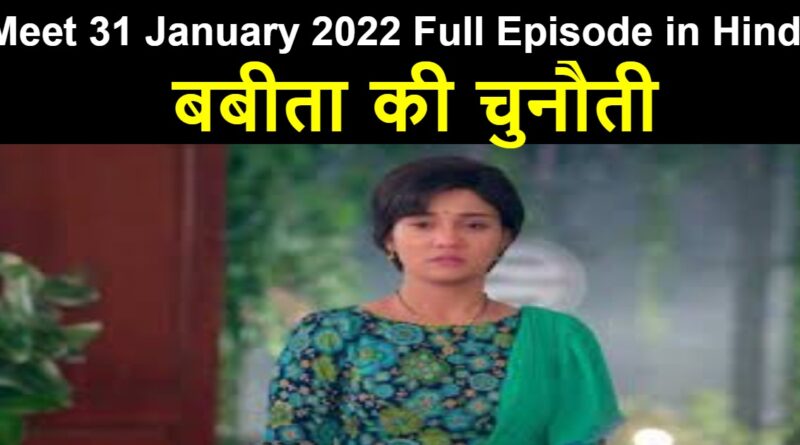 Meet 31 January 2022 Written Update in Hindi