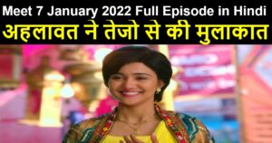 Meet 7 January 2022 Written Update in Hindi