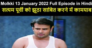Molkki 13 January 2022 Written Update in Hindi