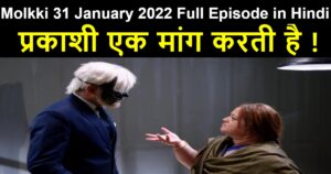 Molkki 31 January 2022 Written Update in Hindi