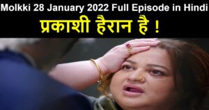 Molkki 28 January 2022 Written Update in Hindi