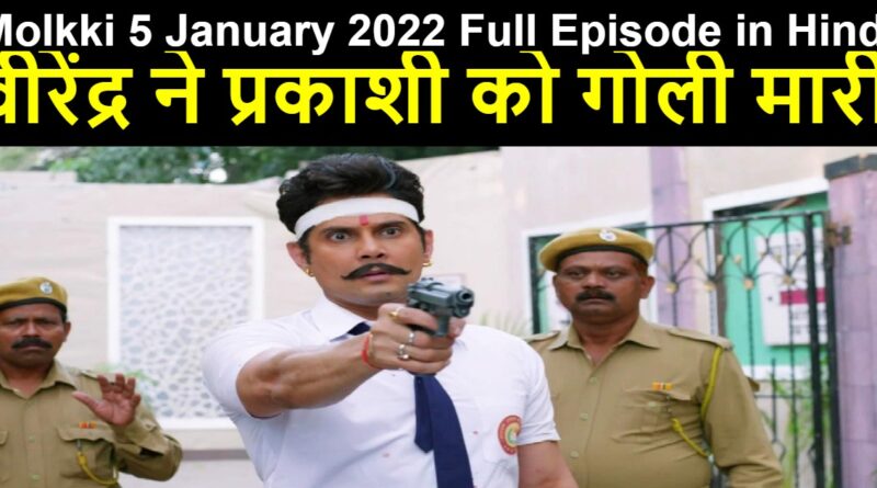 Molkki 5 January 2022 Written Update in Hindi