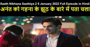 Saath Nibhana Saathiya 2 5 January 2022 Written Update in Hindi