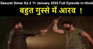 Sasural Simar Ka 2 11 January 2022 Written Update in Hindi