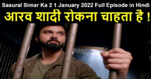 Sasural Simar Ka 2 1 January 2022 Written Update in Hindi