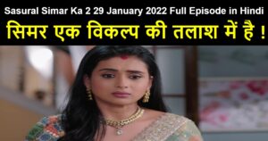 Sasural Simar Ka 2 29 January 2022 Written Update in Hindi