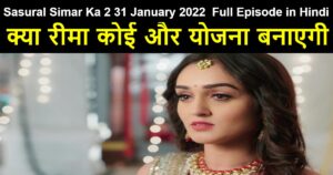 Sasural Simar Ka 2 31 January 2022 Written Update in Hindi