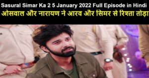 Sasural Simar Ka 2 5 January 2022 Written Update in Hindi