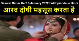 Sasural Simar Ka 2 6 January 2022 Written Update in Hindi