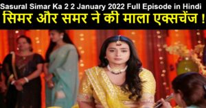 Sasural Simar Ka 2 2 January 2022 Written Update in Hindi