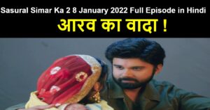 Sasural Simar Ka 2 8 January 2022 Written Update in Hindi