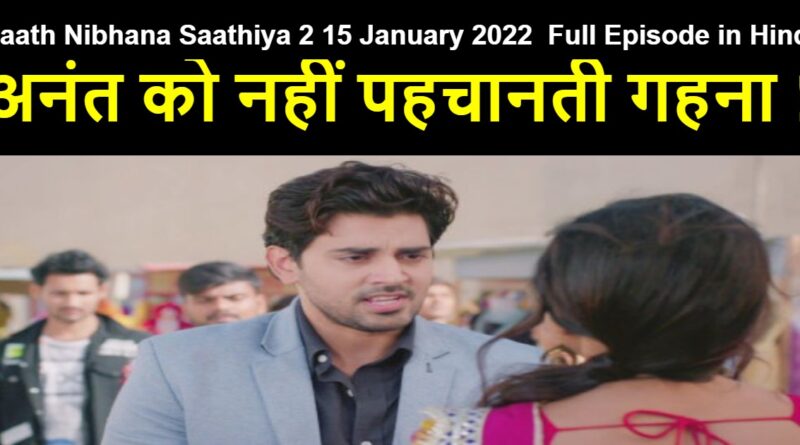 Saath Nibhana Saathiya 2 15 January 2022 Written Update in Hindi