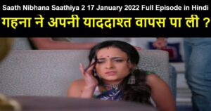 Saath Nibhana Saathiya 2 17 January 2022 Written Update in Hindi
