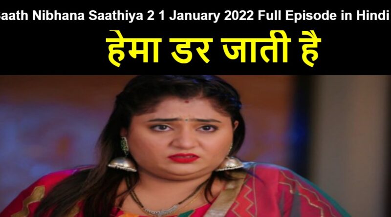 Saath Nibhana Saathiya 2 1 January 2022 Written Update in Hindi