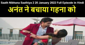 Saath Nibhana Saathiya 2 20 January 2022 Written Update in Hindi