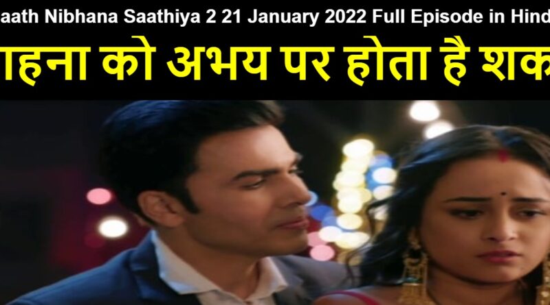 Saath Nibhana Saathiya 2 21 January 2022 Written Update in Hindi