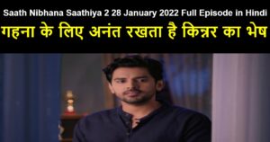 Saath Nibhana Saathiya 2 28 January 2022 Written Update in Hindi