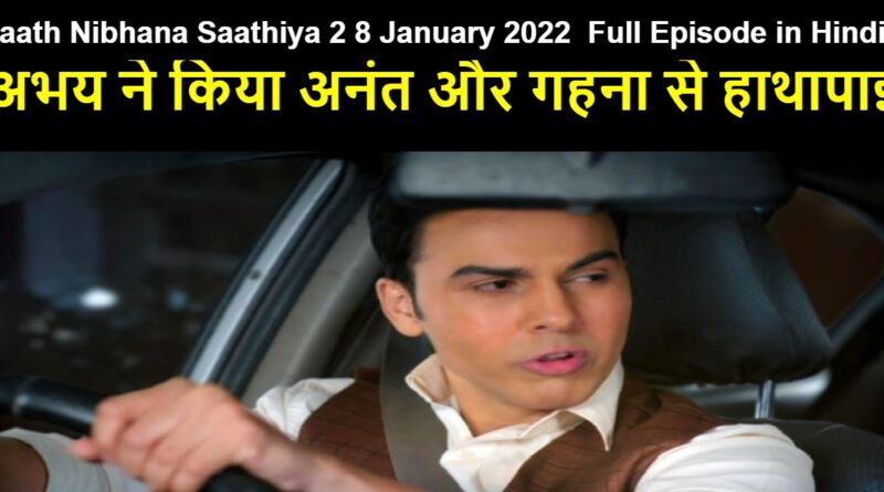 Saath Nibhana Saathiya 2 8 January 2022 Written Update in Hindi