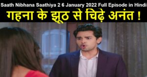 Saath Nibhana Saathiya 2 6 January 2022 Written Update in Hindi