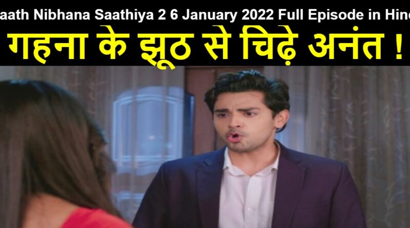 Saath Nibhana Saathiya 2 6 January 2022 Written Update in Hindi