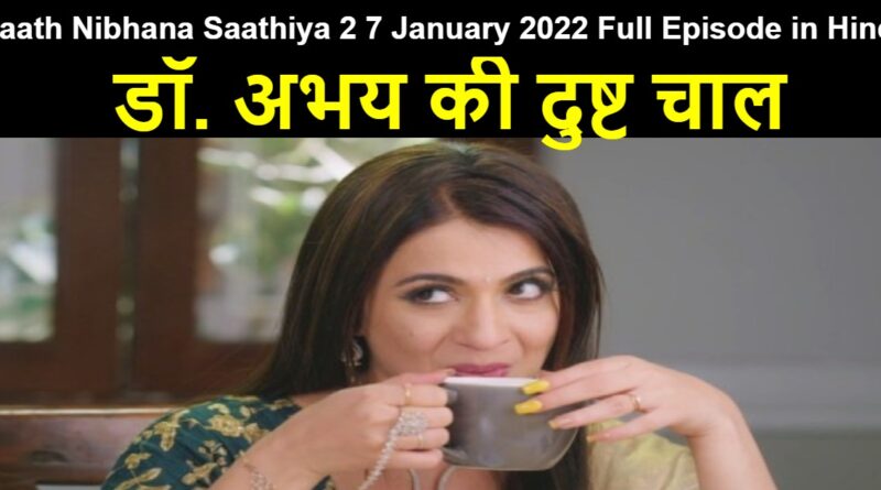 Saath Nibhana Saathiya 2 7 January 2022 Written Update in Hindi