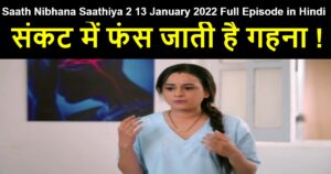 Saath Nibhana Saathiya 2 13 January 2022 Written Update in Hindi