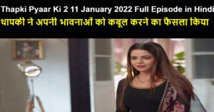 Thapki Pyaar Ki 2 11 January 2022 Written Update in Hindi