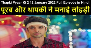 Thapki Pyaar Ki 2 12 January 2022 Written Update in Hindi