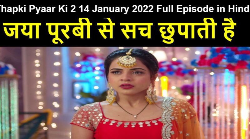 Thapki Pyaar Ki 2 14 January 2022 Written Update in Hindi