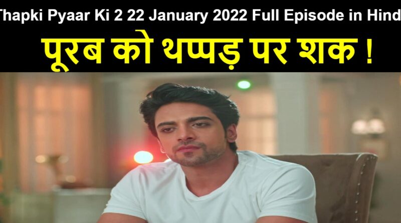 Thapki Pyaar Ki 2 22 January 2022 Written Update in Hindi
