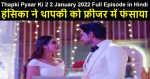 Thapki Pyaar Ki 2 2 January 2022 Written Update in Hindi