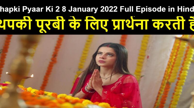 Thapki Pyaar Ki 2 8 January 2022 Written Update in Hindi