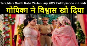 Tera Mera Saath Rahe 24 January 2022 Written Update in Hindi