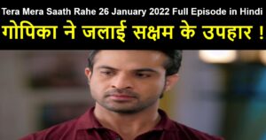 Tera Mera Saath Rahe 26 January 2022 Written Update in Hindi