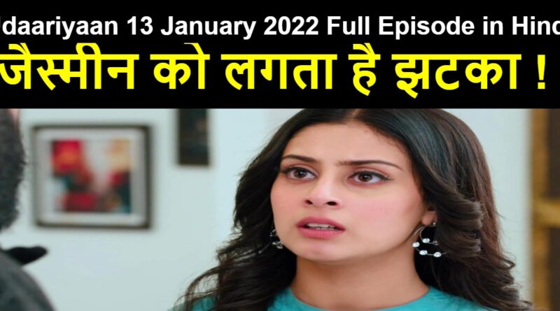 Udaariyaan 13 January 2022 Written Update in Hindi